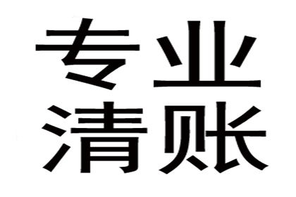 如何自行向法院提起欠款诉讼